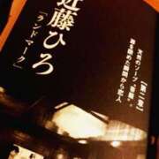 ヒメ日記 2025/05/12 18:20 投稿 近藤ひろ クラブ華