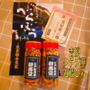 ヒメ日記 2025/05/12 18:52 投稿 近藤ひろ クラブ華