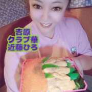 ヒメ日記 2025/05/13 00:29 投稿 近藤ひろ クラブ華