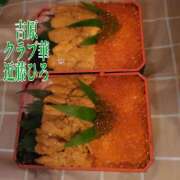 ヒメ日記 2025/05/13 00:40 投稿 近藤ひろ クラブ華