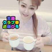 ヒメ日記 2025/05/13 06:20 投稿 近藤ひろ クラブ華