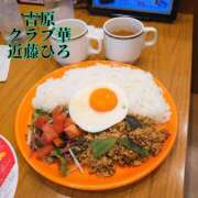 ヒメ日記 2025/05/13 07:48 投稿 近藤ひろ クラブ華