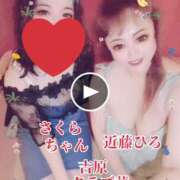 ヒメ日記 2025/05/13 09:23 投稿 近藤ひろ クラブ華