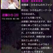 ヒメ日記 2025/05/14 01:23 投稿 近藤ひろ クラブ華