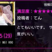 ヒメ日記 2025/05/14 01:55 投稿 近藤ひろ クラブ華