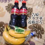 ヒメ日記 2025/05/14 02:53 投稿 近藤ひろ クラブ華