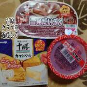 ヒメ日記 2025/05/14 03:04 投稿 近藤ひろ クラブ華