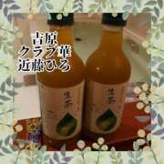 ヒメ日記 2025/05/14 06:34 投稿 近藤ひろ クラブ華