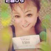 ヒメ日記 2025/05/14 06:47 投稿 近藤ひろ クラブ華