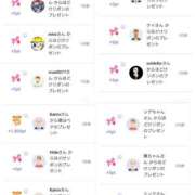 ヒメ日記 2025/05/14 07:24 投稿 近藤ひろ クラブ華