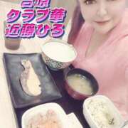 ヒメ日記 2025/05/14 07:35 投稿 近藤ひろ クラブ華