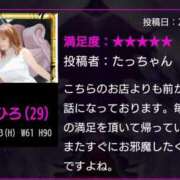 ヒメ日記 2025/05/14 17:31 投稿 近藤ひろ クラブ華