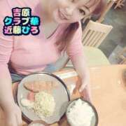 ヒメ日記 2025/05/15 05:24 投稿 近藤ひろ クラブ華