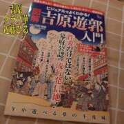 ヒメ日記 2025/05/17 06:53 投稿 近藤ひろ クラブ華