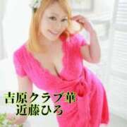 ヒメ日記 2025/05/18 07:56 投稿 近藤ひろ クラブ華