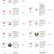 ヒメ日記 2025/05/18 23:26 投稿 近藤ひろ クラブ華