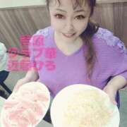 ヒメ日記 2025/05/19 09:19 投稿 近藤ひろ クラブ華