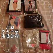 ヒメ日記 2025/05/20 21:48 投稿 近藤ひろ クラブ華