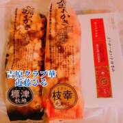 ヒメ日記 2025/05/21 02:51 投稿 近藤ひろ クラブ華