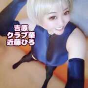 ヒメ日記 2025/05/21 08:35 投稿 近藤ひろ クラブ華