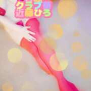 ヒメ日記 2025/05/21 10:16 投稿 近藤ひろ クラブ華