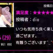 ヒメ日記 2025/05/21 10:40 投稿 近藤ひろ クラブ華