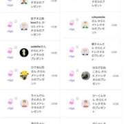 ヒメ日記 2025/05/21 13:51 投稿 近藤ひろ クラブ華