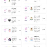 ヒメ日記 2025/05/21 16:14 投稿 近藤ひろ クラブ華