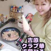 ヒメ日記 2025/05/21 21:58 投稿 近藤ひろ クラブ華