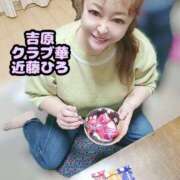 ヒメ日記 2025/05/21 22:18 投稿 近藤ひろ クラブ華