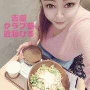 ヒメ日記 2025/05/21 23:14 投稿 近藤ひろ クラブ華