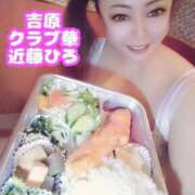 ヒメ日記 2025/05/22 06:55 投稿 近藤ひろ クラブ華