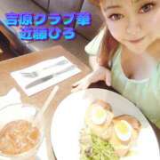 ヒメ日記 2025/05/23 10:29 投稿 近藤ひろ クラブ華