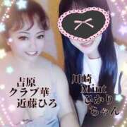 ヒメ日記 2025/05/24 08:17 投稿 近藤ひろ クラブ華