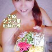 ヒメ日記 2025/05/25 05:39 投稿 近藤ひろ クラブ華