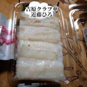 ヒメ日記 2025/05/25 07:14 投稿 近藤ひろ クラブ華