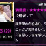 ヒメ日記 2025/05/26 07:24 投稿 近藤ひろ クラブ華