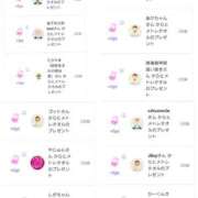 ヒメ日記 2025/05/26 11:27 投稿 近藤ひろ クラブ華