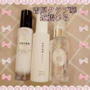 ヒメ日記 2025/05/27 16:19 投稿 近藤ひろ クラブ華