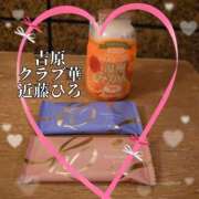 ヒメ日記 2025/05/27 17:21 投稿 近藤ひろ クラブ華