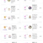 ヒメ日記 2025/05/27 17:33 投稿 近藤ひろ クラブ華