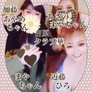 ヒメ日記 2025/05/31 04:35 投稿 近藤ひろ クラブ華