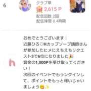 ヒメ日記 2025/06/01 18:57 投稿 近藤ひろ クラブ華