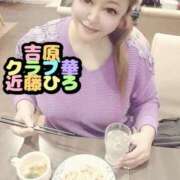 ヒメ日記 2025/06/02 10:39 投稿 近藤ひろ クラブ華