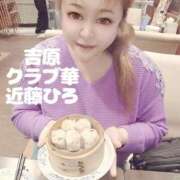 ヒメ日記 2025/06/02 10:57 投稿 近藤ひろ クラブ華