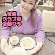 ヒメ日記 2025/06/02 11:31 投稿 近藤ひろ クラブ華