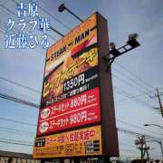 ヒメ日記 2025/06/03 07:47 投稿 近藤ひろ クラブ華