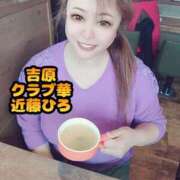 ヒメ日記 2025/06/03 08:18 投稿 近藤ひろ クラブ華