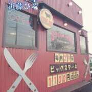 ヒメ日記 2025/06/03 09:28 投稿 近藤ひろ クラブ華