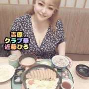 ヒメ日記 2025/06/04 09:03 投稿 近藤ひろ クラブ華